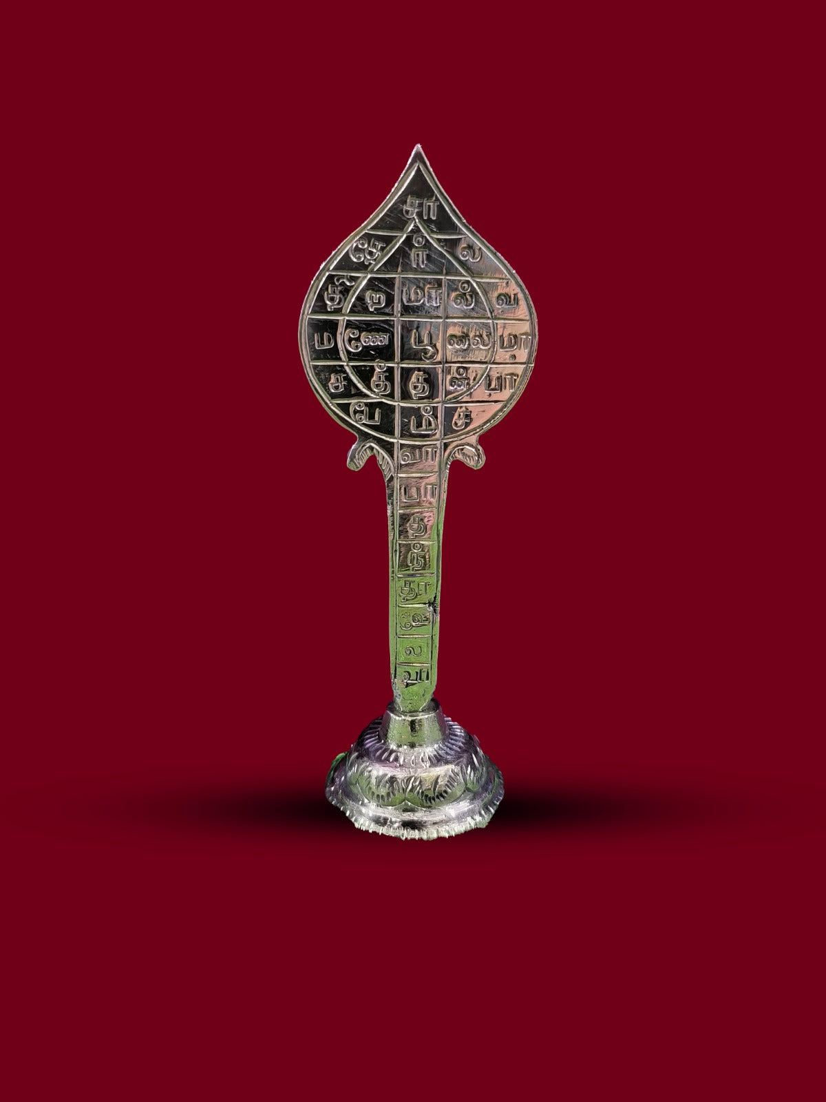 Sudarshana Chakra Yantra