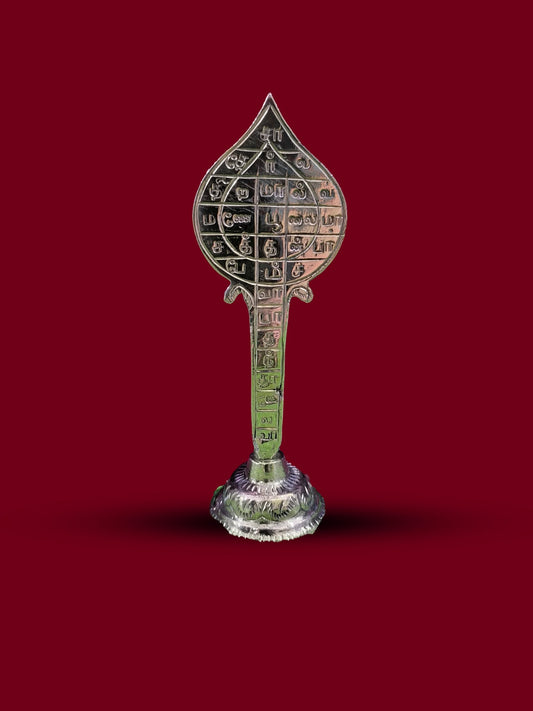 Sudarshana Chakra Yantra